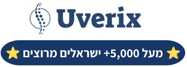 Uverix