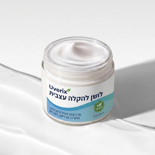 לושן להקלה עצבית Uverix — תוספת מיוחדת